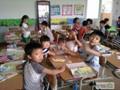 다산초등학교 수업 썸네일 이미지
