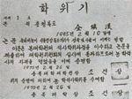 충북대학교 썸네일 이미지