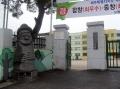 노형초등학교 병설유치원 썸네일 이미지