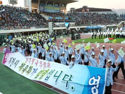 제48회 충북도민체전 제천선수단 입장 썸네일 이미지